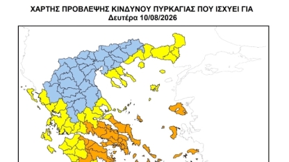 Rodop ilimde bazı alanlara giriş yasağı devam ediyor 