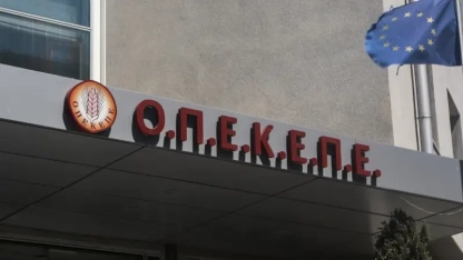 Milletvekili Zeybek’ten Schoinas’a OPEKEPE tepkisi