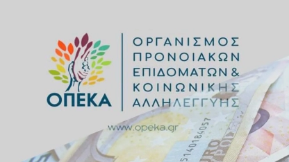 OPEKA ödemeleri için tarih belli oldu: Çok sayıda destek bulunuyor
