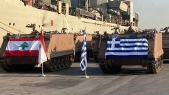 Yunanistan’dan Lübnan’a 23 askeri araçlık destek