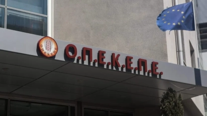 OPEKEPE davasında 22 sanıktan 19’una ceza yağdı