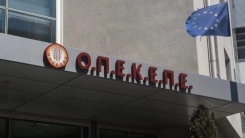 OPEKEPE davasında 22 sanıktan 19’una ceza yağdı