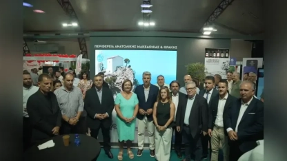 Doğu Makedonya ve Trakya Avrupa’nın yeni kalkınma merkezi olmayı hedefliyor