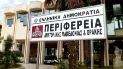 Derneklere elektronik sicil zorunluluğu getirildi