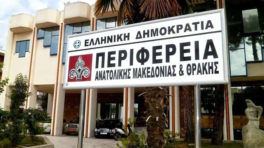 Derneklere elektronik sicil zorunluluğu getirildi