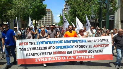 Öğrenciler ve memurlar anayasa değişikliği önerisini protesto etti
