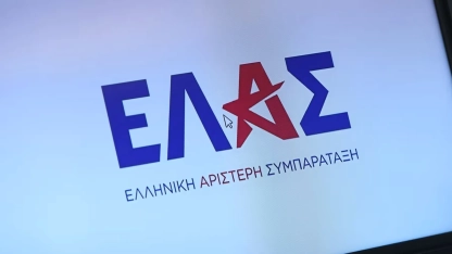ELAS 59 seçim bölgesinde örgütlenme komitelerini oluşturdu