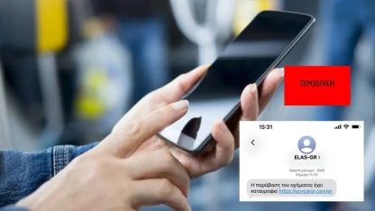 “ELAS-GR” mesajına DİKKAT!