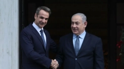 Yeni Sol Partisi’nden Miçotakis-Netanyahu görüşmesine eleştiri