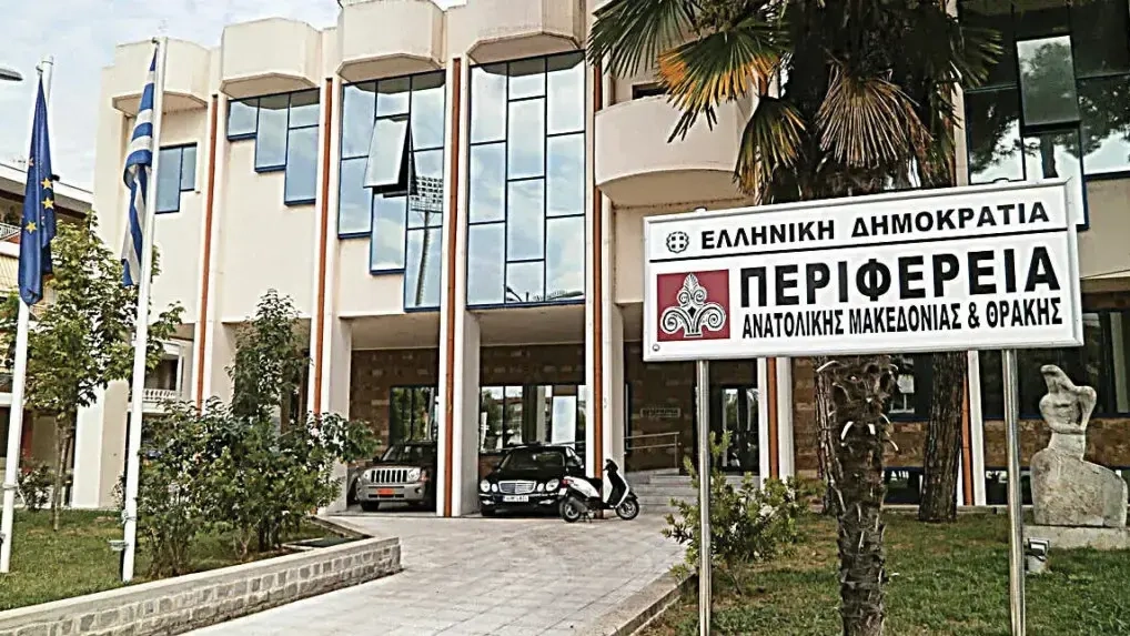 Doğu Makedonya ve Trakya’da 9,2 milyon euroluk program tartışması