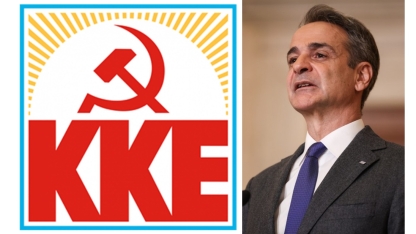 Yunanistan'da muhalefet partisi KKE'den İsrail'e destek veren Miçotakis hükümetine eleştiri