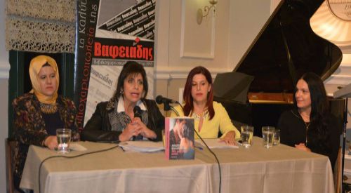 Bir dönem çok izlenen “Bana Elveda Deme” dizisinin kitabı tanıtıldı