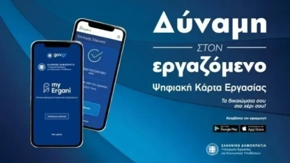 Dijital mesai kartı yaygınlaşıyor