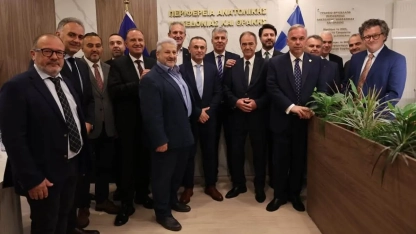 Brüksel’deki Doğu Makedonya ve Trakya Bölge Ofisi yenilendi