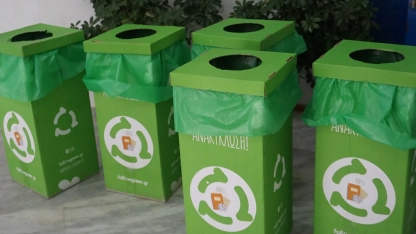 Gümülcine’de geri dönüşüm seferberliği başlıyor