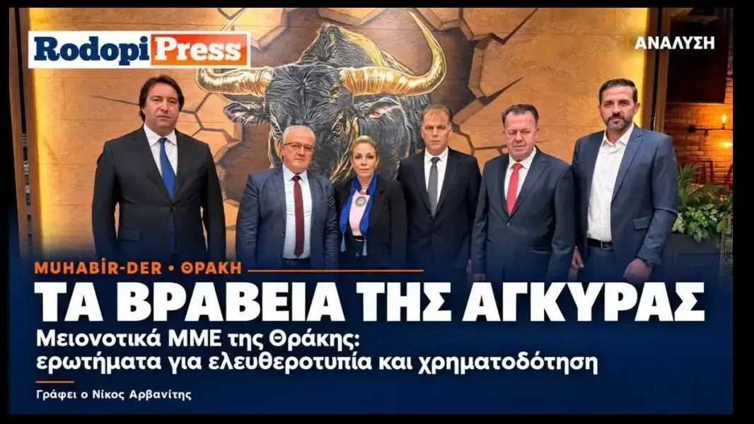 Muhabirler Derneği: Batı Trakya’daki gazetecileri yalnız bırakmayacağız