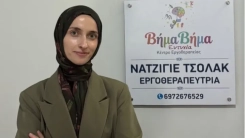 Ergoterapist Naciye Çolak İskeçe’de ergoterapi merkezini açtı