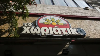 100 milyon euroluk vergi skandalı: Fırın zinciri sahibine gözaltı