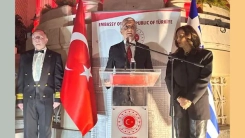 Erciyes: "Türkiye, Yunanistan dahil hiçbir komşusuna tehdit teşkil etmemektedir"