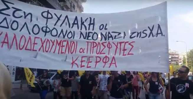 «Στις 5 Νοέμβρη να δείξουμε ότι δεν χωράνε οι φασίστες ούτε στην Ξάνθη ούτε πουθενά»