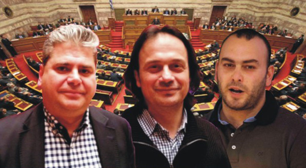 İskeçe milletvekillerinden ÇAĞRI