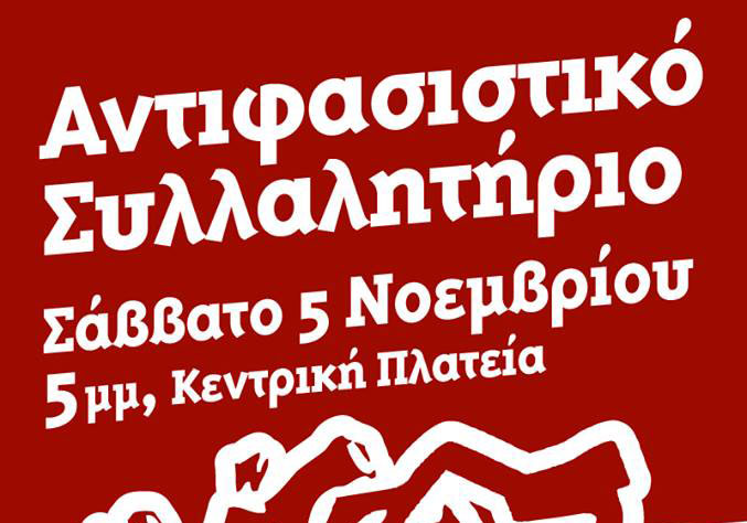 ΨΗΦΙΣΜΑ ΤΟΥ Δ.Σ ΤΗΣ ΠΕΝΕΝ