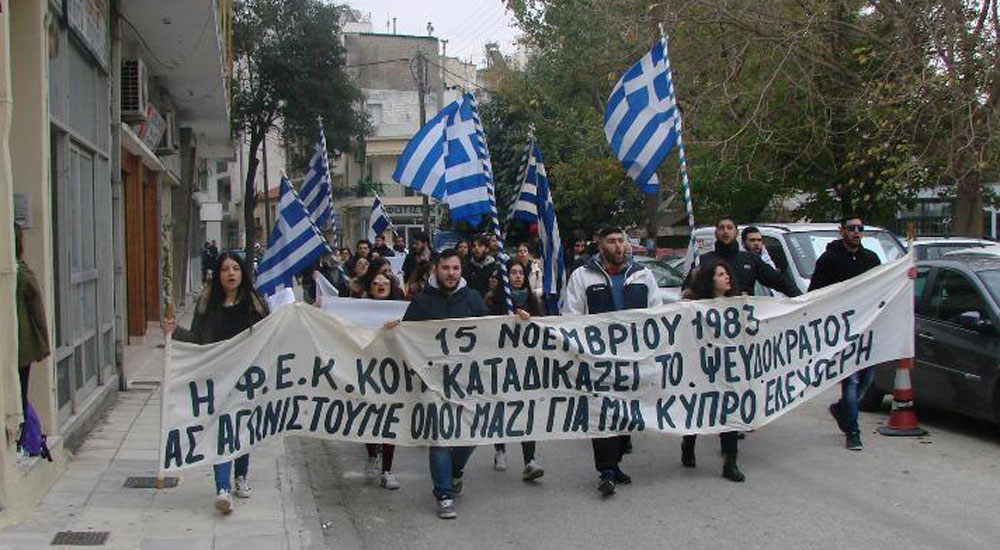 Gümülcine'deki Kıbrıslı Rum öğrenciler gösteri yaptı