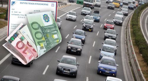2017 yılı trafik vergileri açıklandı