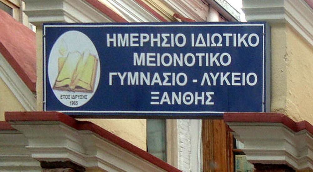 İskeçe Azınlık Lisesinde Kermes ve Okul Aile Birliği Seçimleri