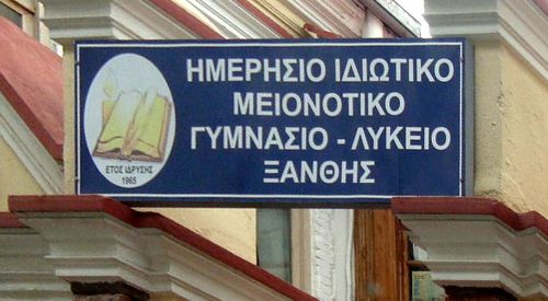 İskeçe Azınlık Lisesinde Kermes ve Okul Aile Birliği Seçimleri