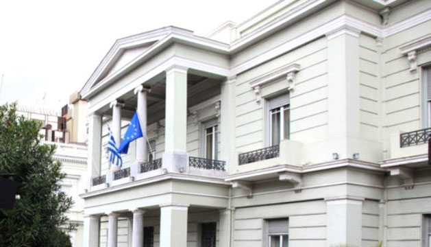 Yunanistan Dışişleri Bakanlığından Erdoğan'a tepki