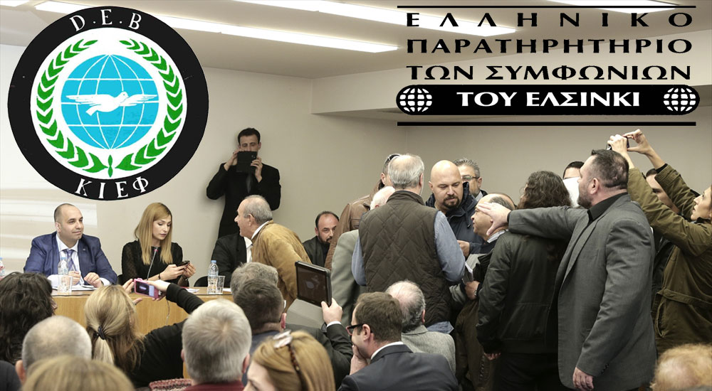 Altın Şafak baskını için suç duyurusunda bulundular