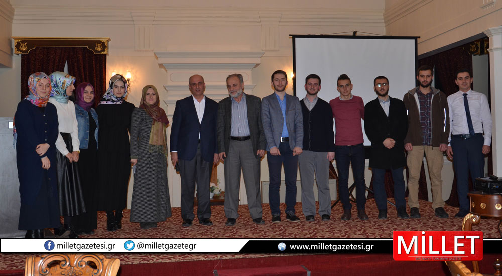 İstanbul’da Yunanistan ve Batı Trakya tanıtım programı düzenlendi