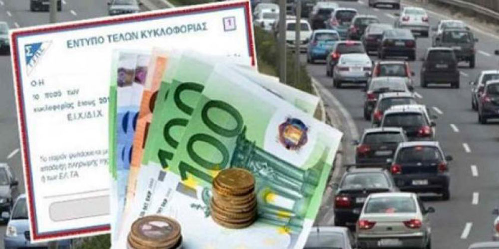 2017 taşıt vergisini ödeme süresi uzatıldı