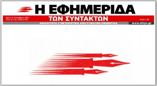 Azınlık belediye başkanlarının FETÖ'cü oldukları haberi yalanlandı