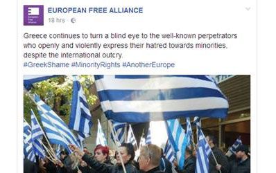 Η Ελλάδα κατά των μειονοτήτων