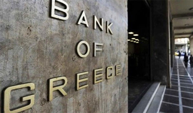 Yunanistan Merkez Bankası'nın kârı azaldı