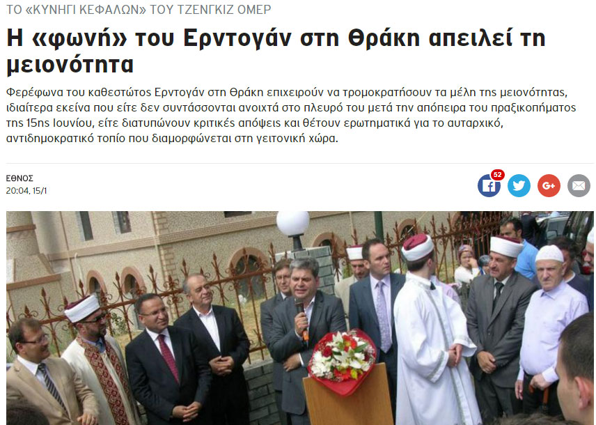 Batı Trakya'da FETÖ ve PKK'ya boyun eğmeyen azınlığa gözdağı