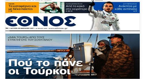 Yunan basınında 'Kardak' paniği