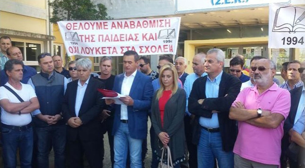 SÖPA Mezunu Öğretmen Dernekleri Eğitim Bakanı’na talepleri iletti