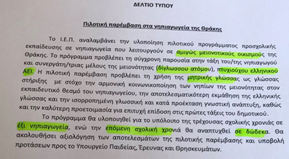Eğitim Bakanlığı'ndan akıllarda soru işaretleri bırakan pilot uygulama