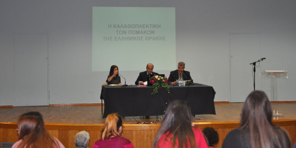 Yunanlılar kendileri için “Pomak Kongresi” düzenledi