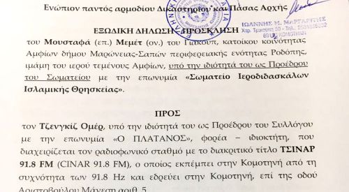 Azınlığa dayatılan “240 İmam”dan Çınar FM’e ihtarname
