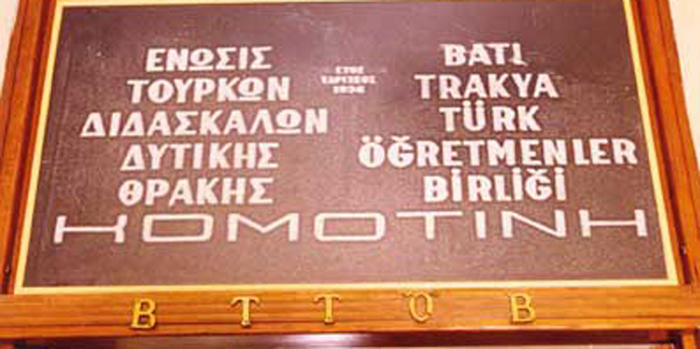 BTTÖB kongre kararı aldı