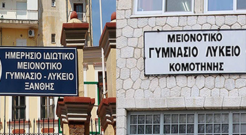 10 Haziran’da Azınlık ortaokullarına kayıtlar başlıyor