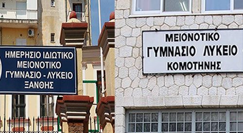 10 Haziran’da Azınlık ortaokullarına kayıtlar başlıyor