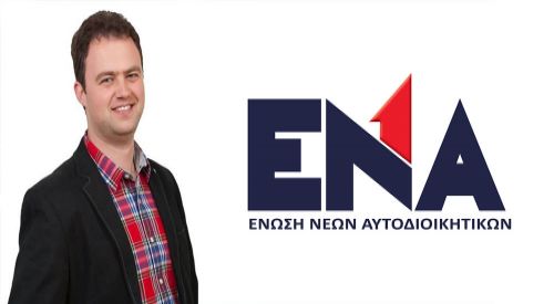 Meclis üyesi Hasan Hasan ENA’ya üye oldu