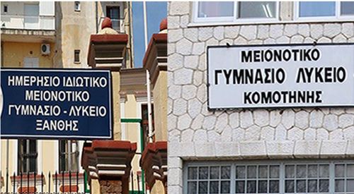 Azınlık ortaokullarına kayıtlar 20 Haziran'da sona eriyor