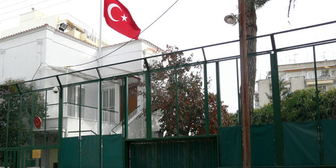 Kurban Bayramı'nda Yunanistan’da seyahat edecek T.C. vatandaşlarına uyarı
