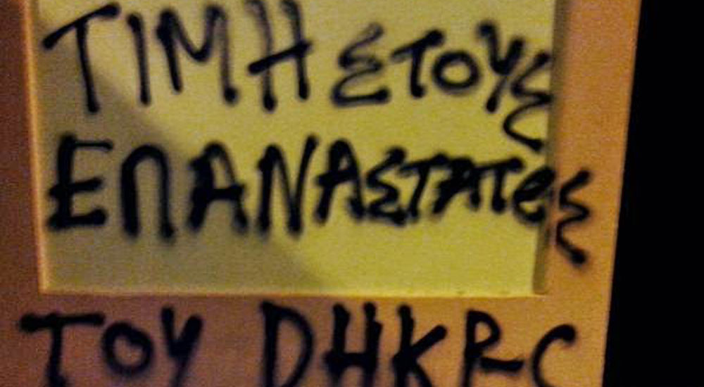 Yunanistan'a kaçmak isteyen iki terörist yakalandı